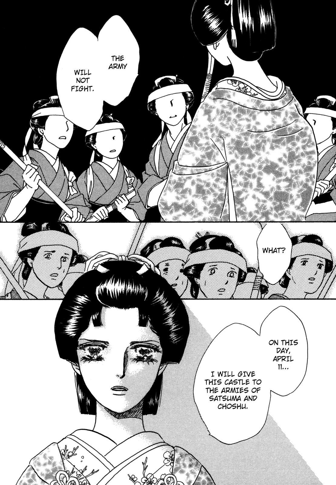 Read The Tale of Princess Atsu Manga Online