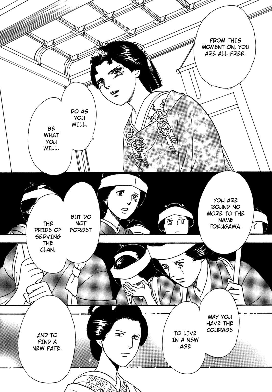 Read The Tale of Princess Atsu Manga Online