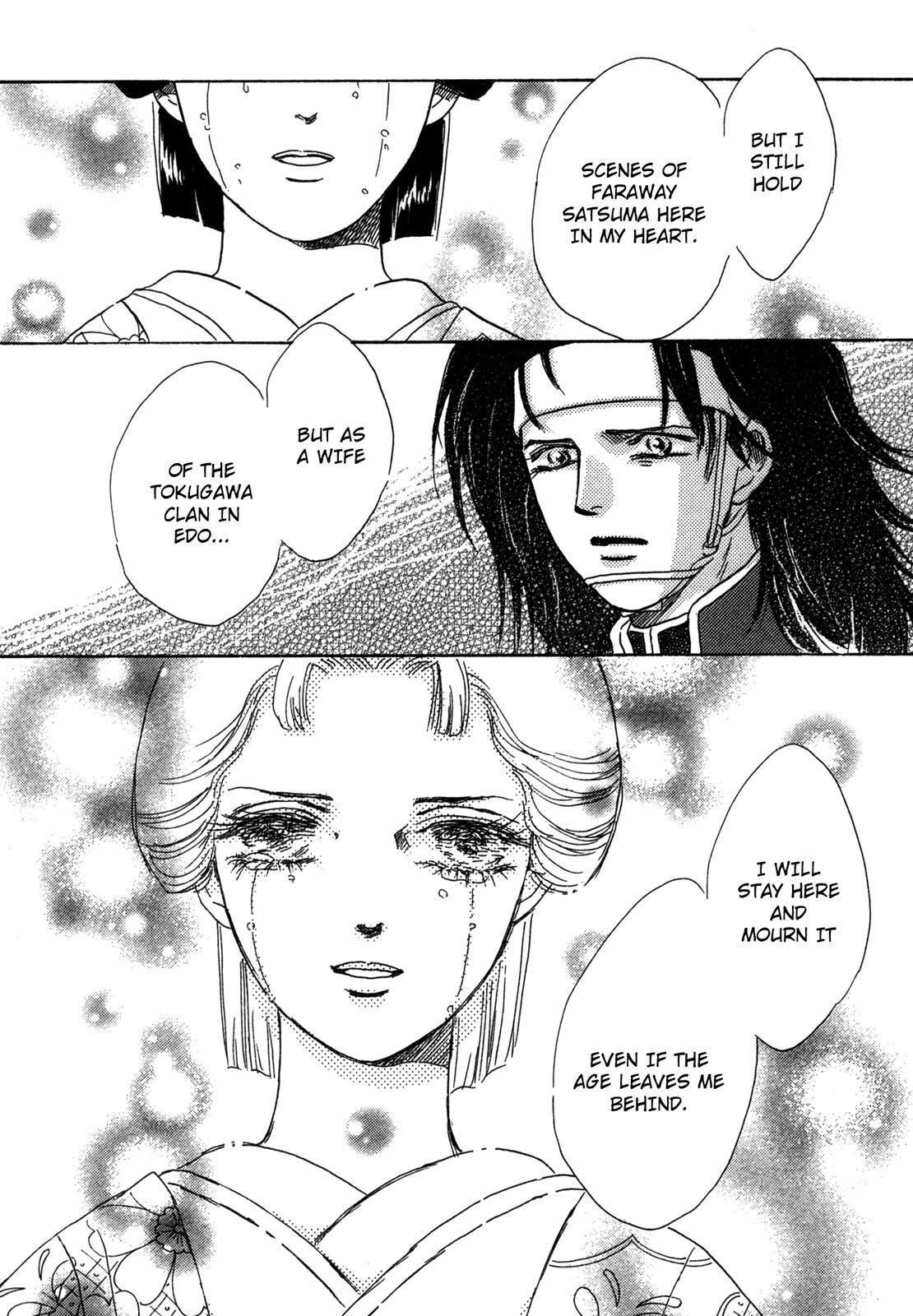 Read The Tale of Princess Atsu Manga Online