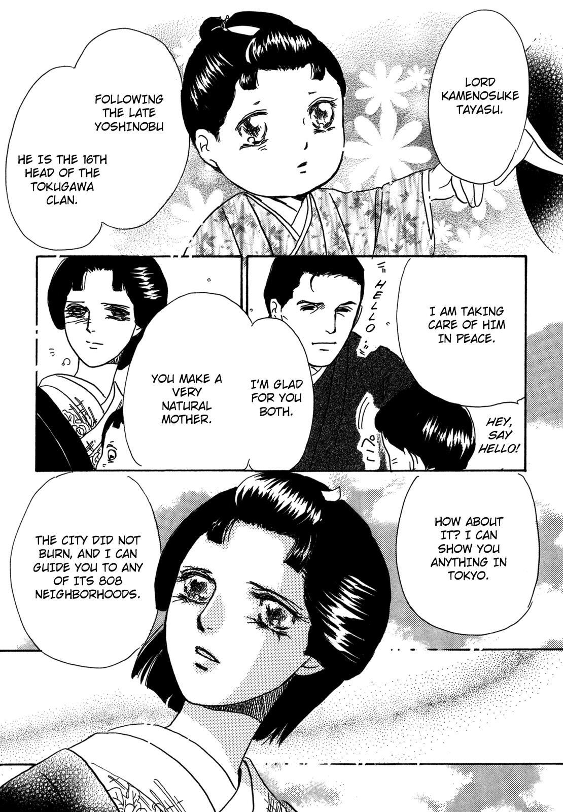 Read The Tale of Princess Atsu Manga Online