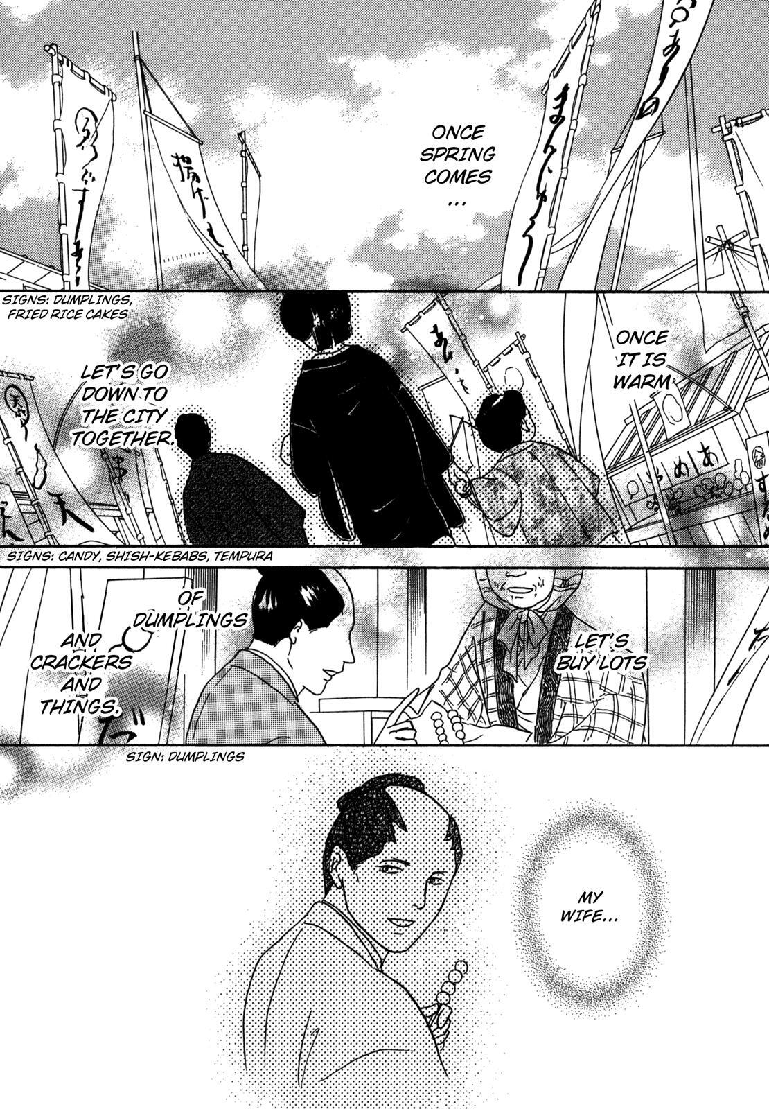 Read The Tale of Princess Atsu Manga Online