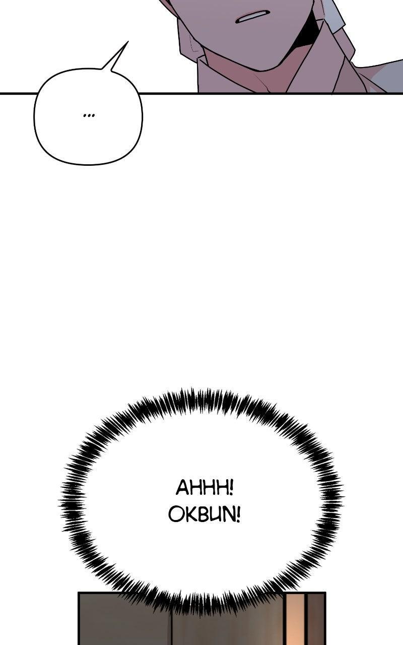 Read The Tale of a Fox's Love Manga Online