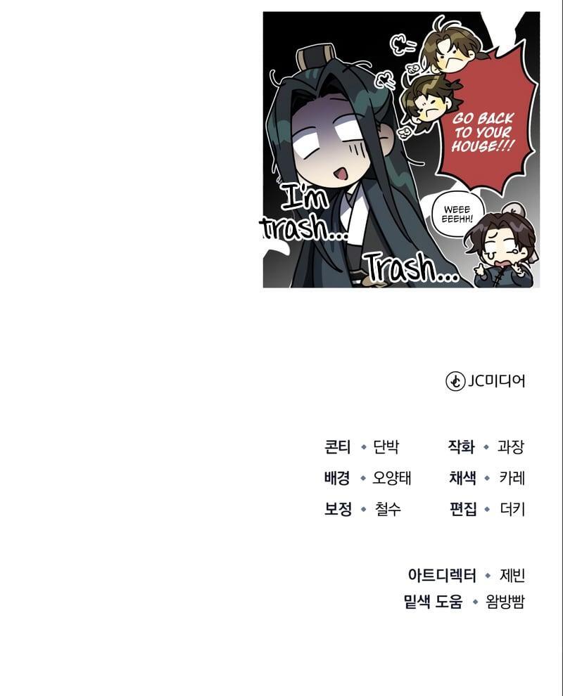 Read The Terminally Ill Young Master of the Baek Clan Manga Online