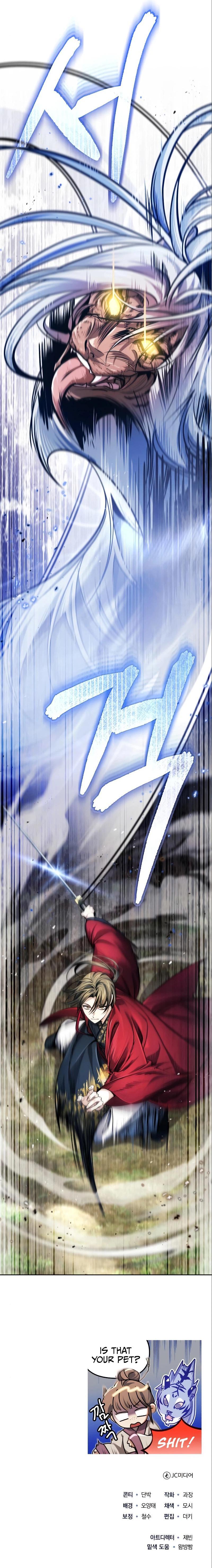 Read The Terminally Ill Young Master of the Baek Clan Manga Online