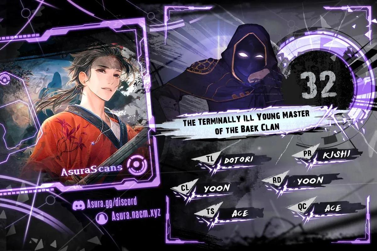 Read The Terminally Ill Young Master of the Baek Clan Manga Online