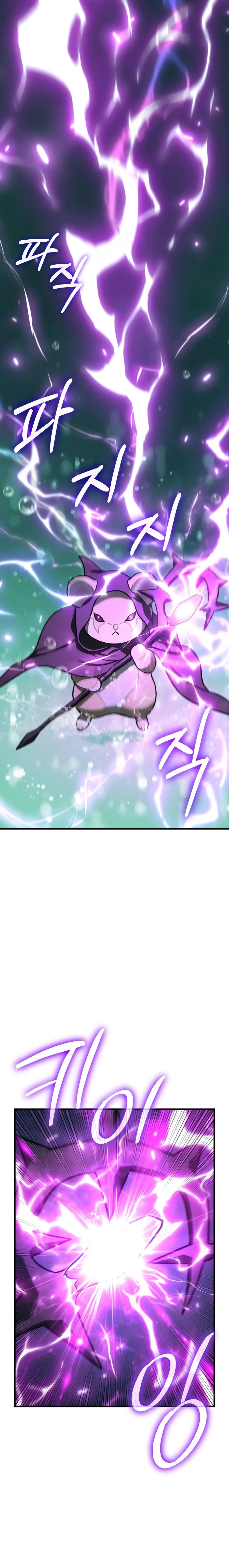 Read The Top Dungeon Farmer Manga Online