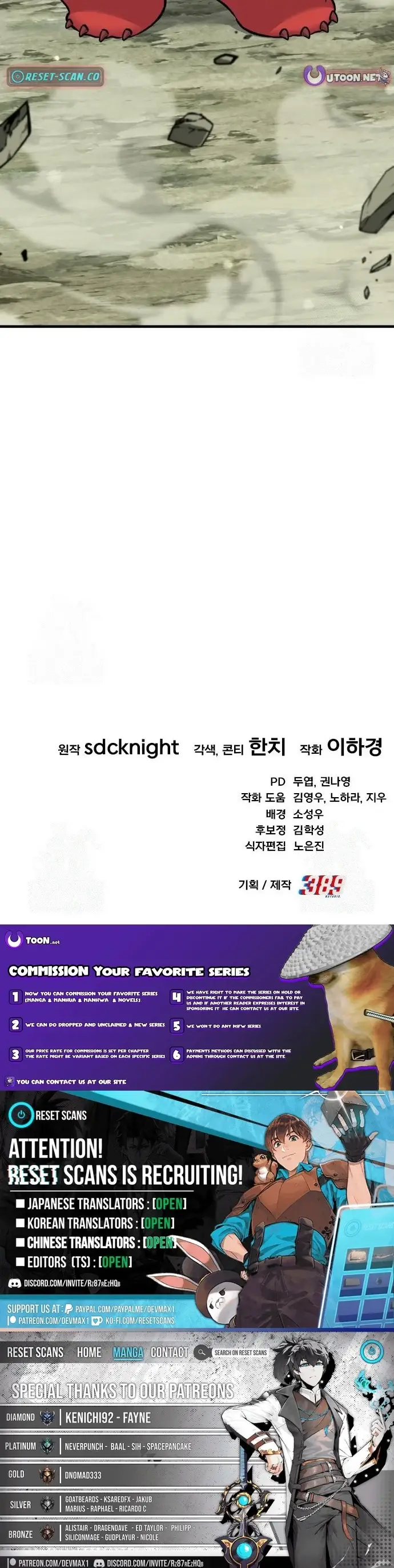 Read The Top Dungeon Farmer Manga Online