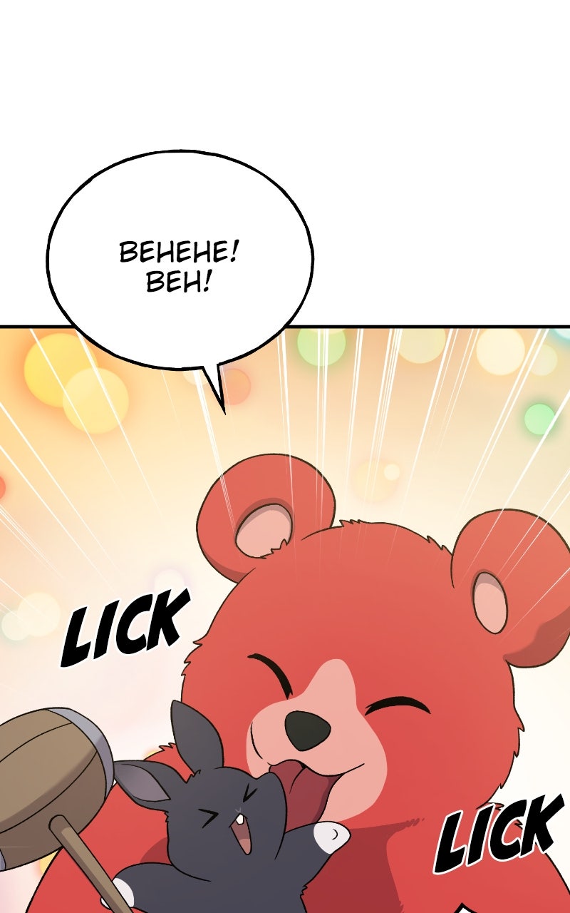 Read The Top Dungeon Farmer Manga Online