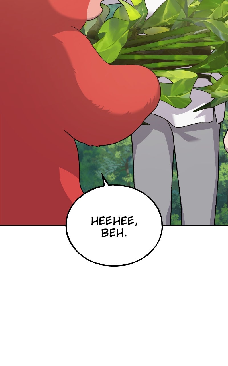 Read The Top Dungeon Farmer Manga Online