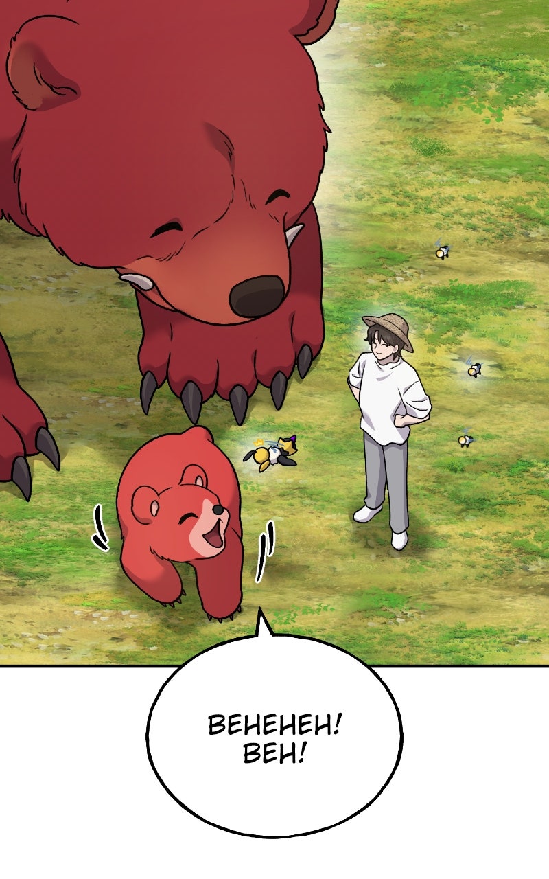 Read The Top Dungeon Farmer Manga Online