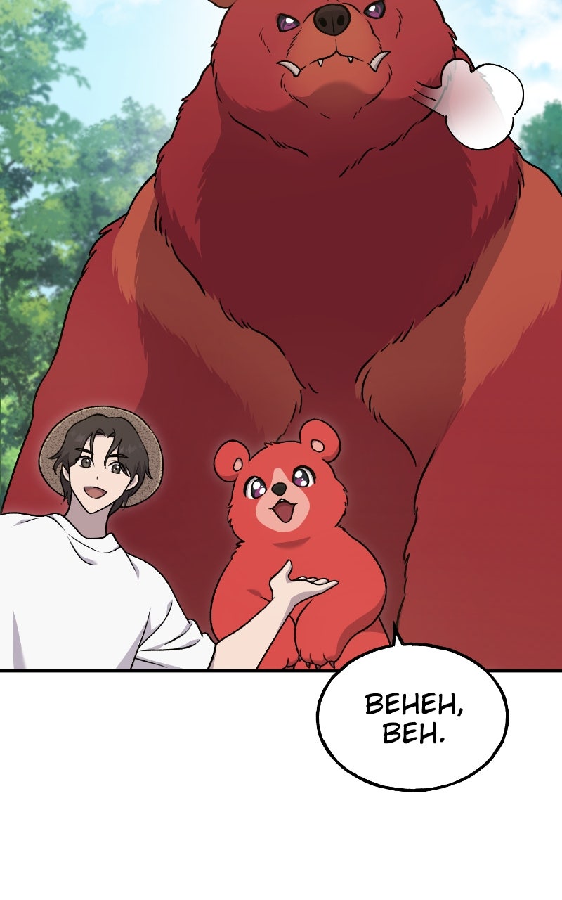 Read The Top Dungeon Farmer Manga Online