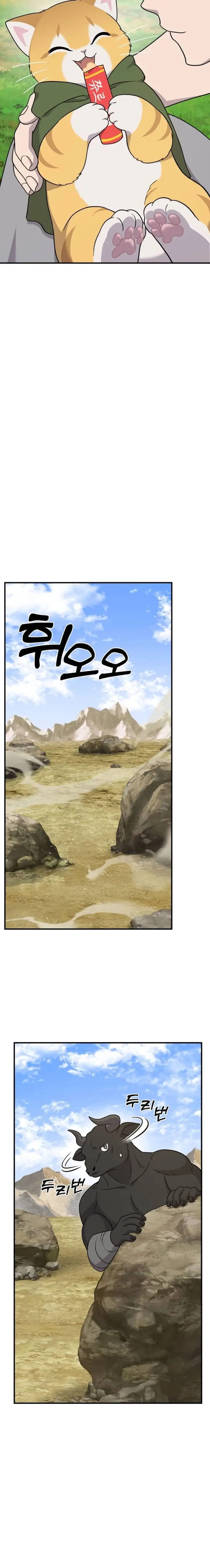 Read The Top Dungeon Farmer Manga Online