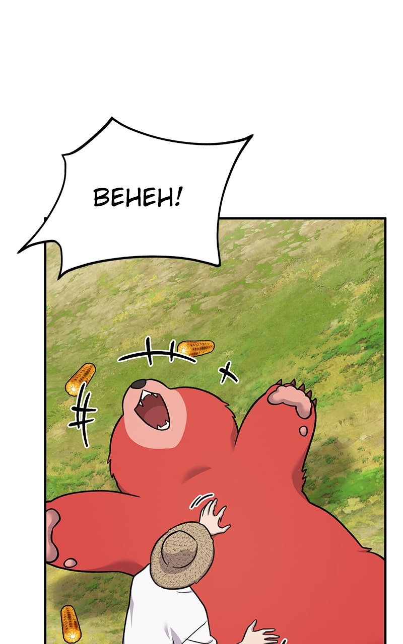 Read The Top Dungeon Farmer Manga Online