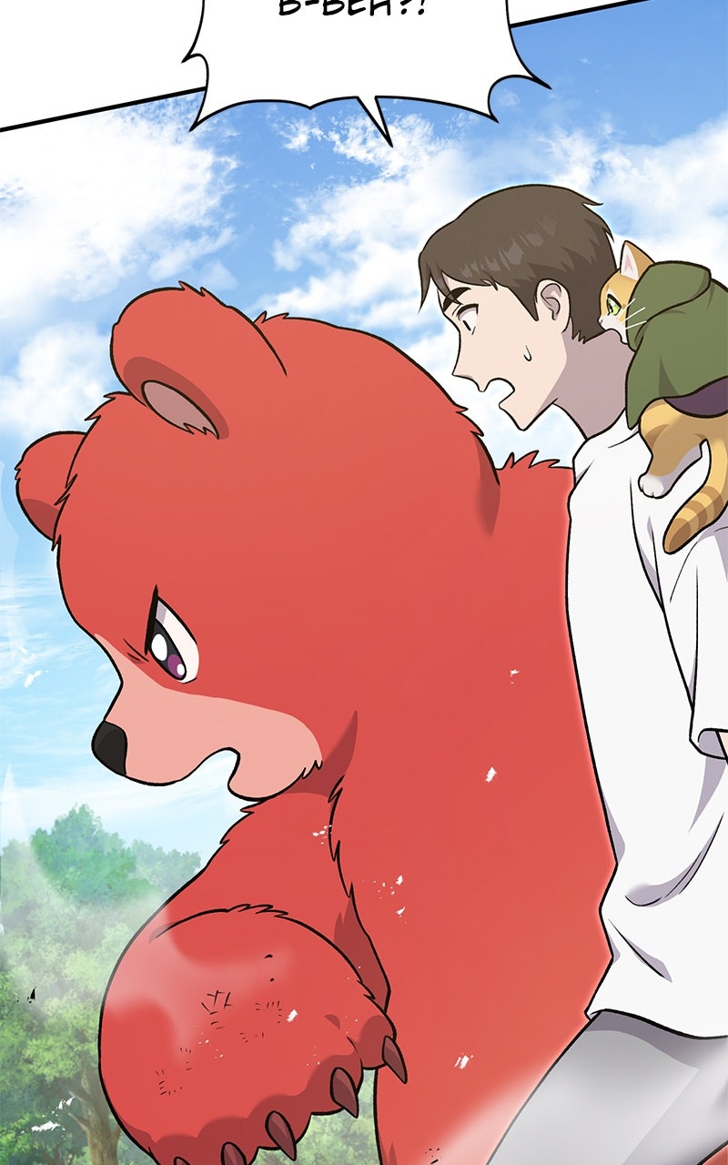 Read The Top Dungeon Farmer Manga Online