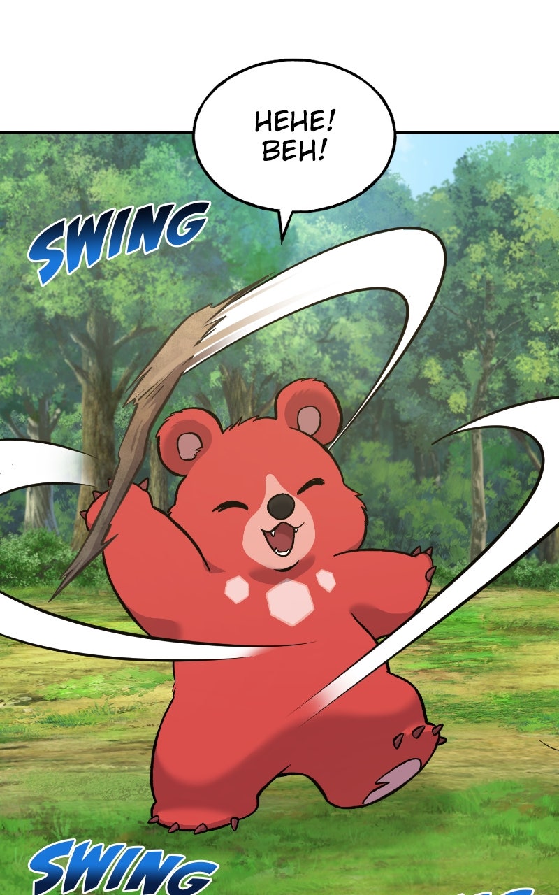 Read The Top Dungeon Farmer Manga Online