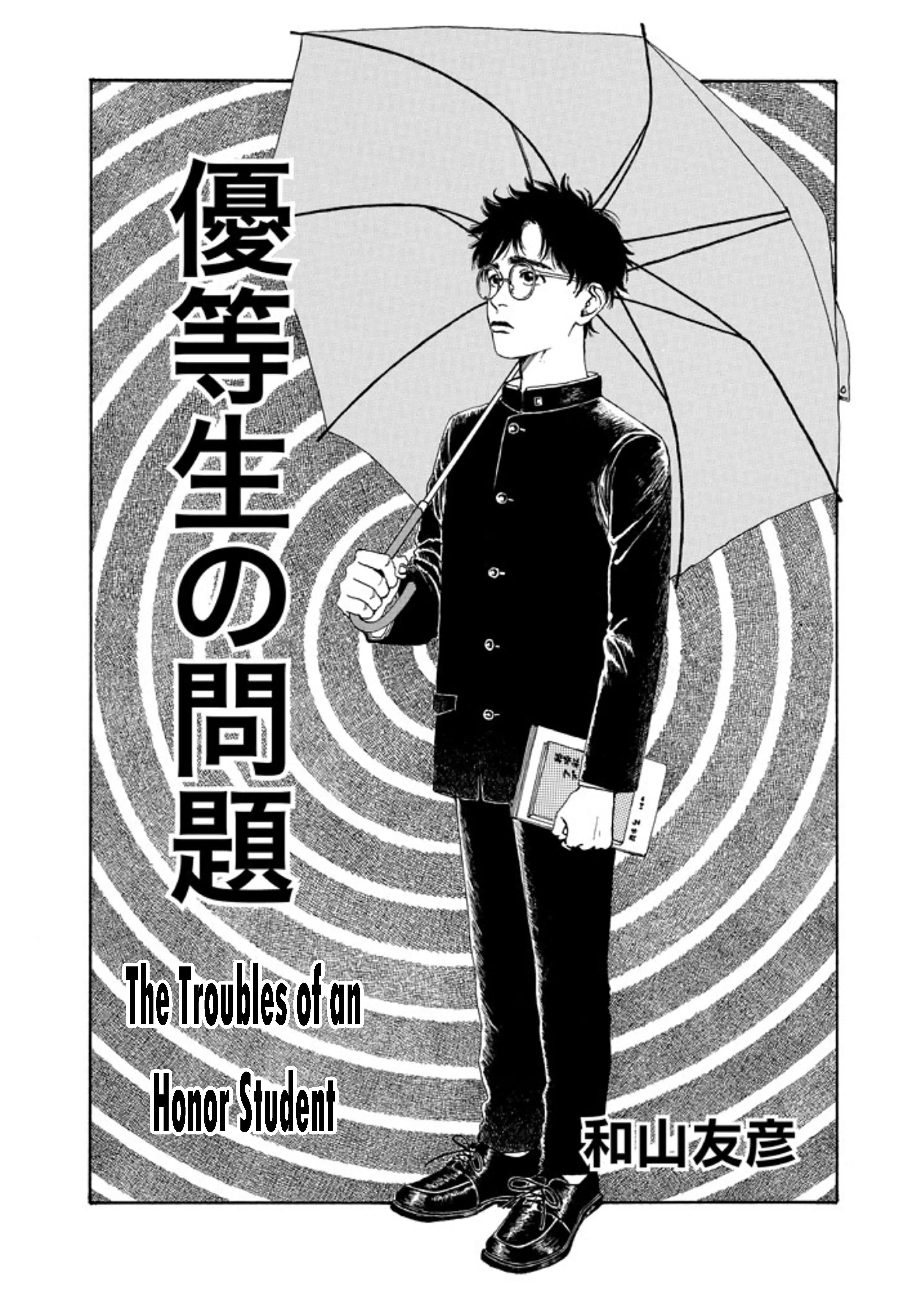 Read The Troubles of an Honor Student Manga Online