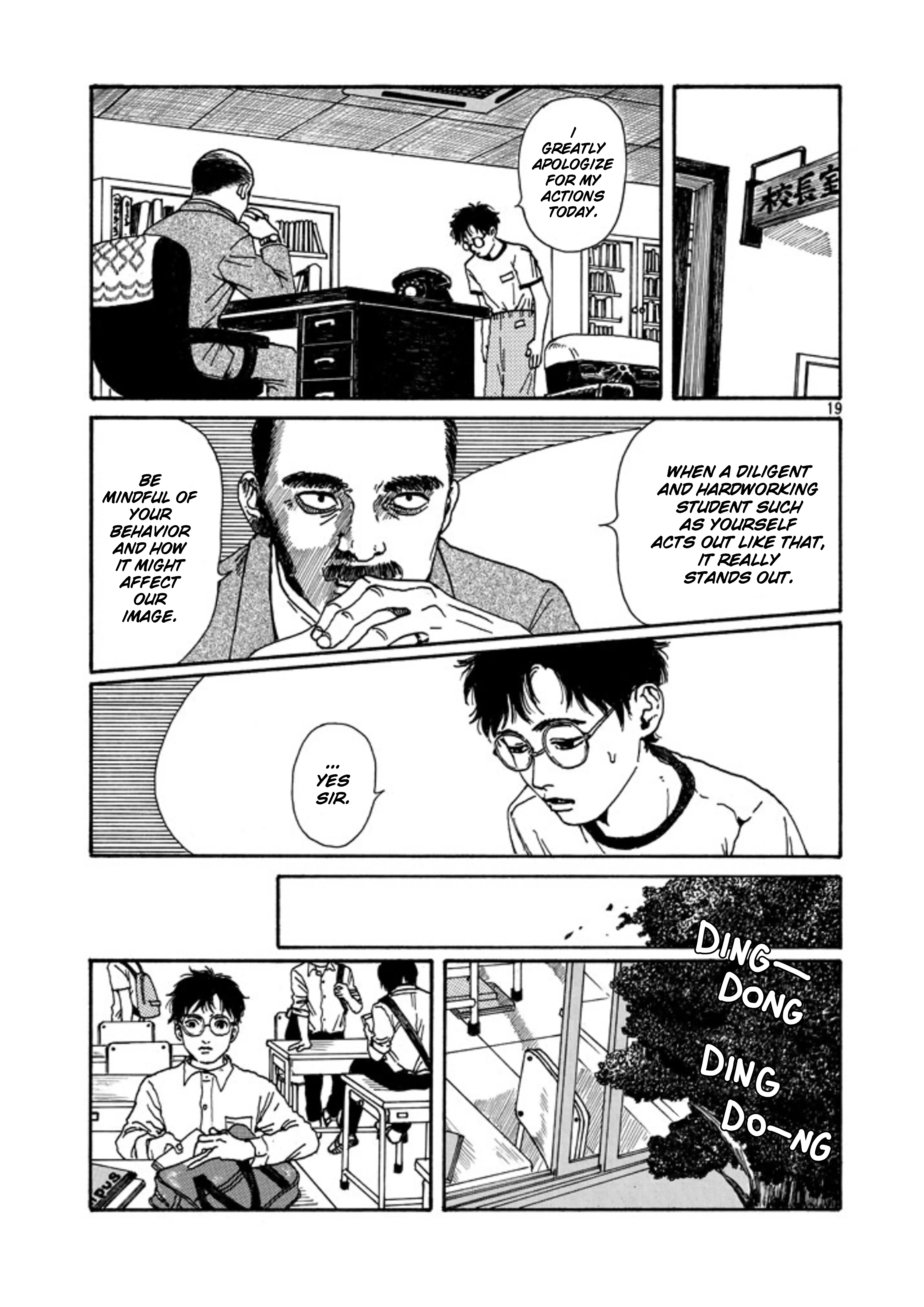 Read The Troubles of an Honor Student Manga Online