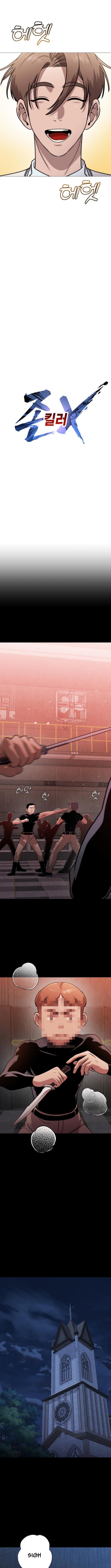 Read The Ugly Killer Manga Online