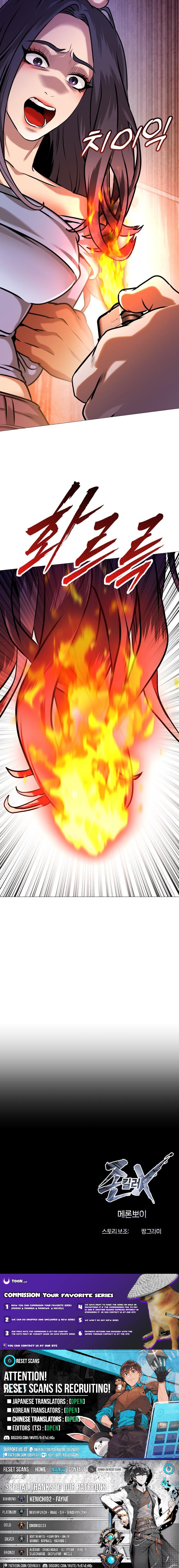 Read The Ugly Killer Manga Online