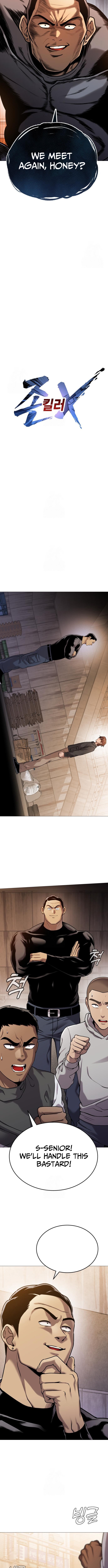 Read The Ugly Killer Manga Online