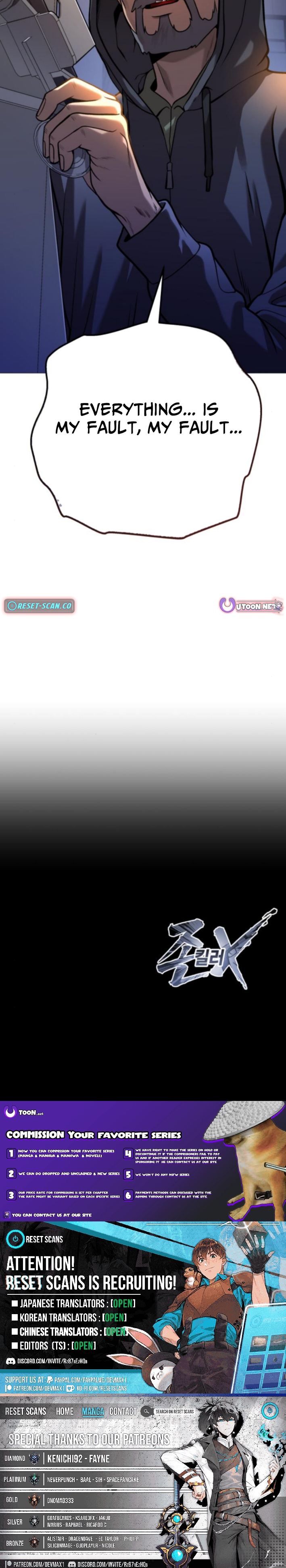 Read The Ugly Killer Manga Online