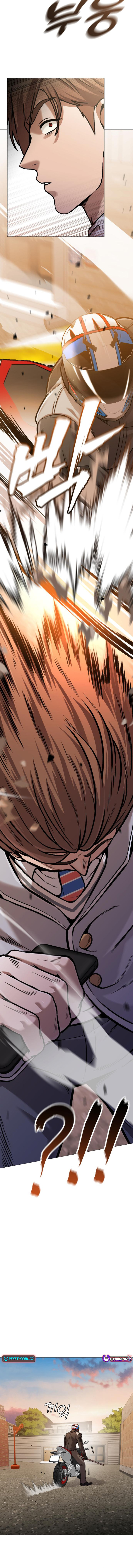 Read The Ugly Killer Manga Online