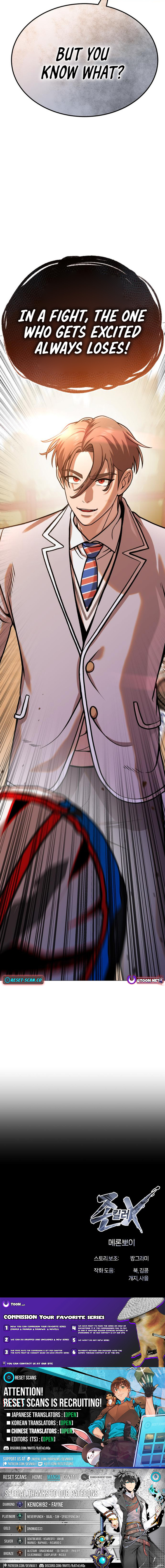 Read The Ugly Killer Manga Online