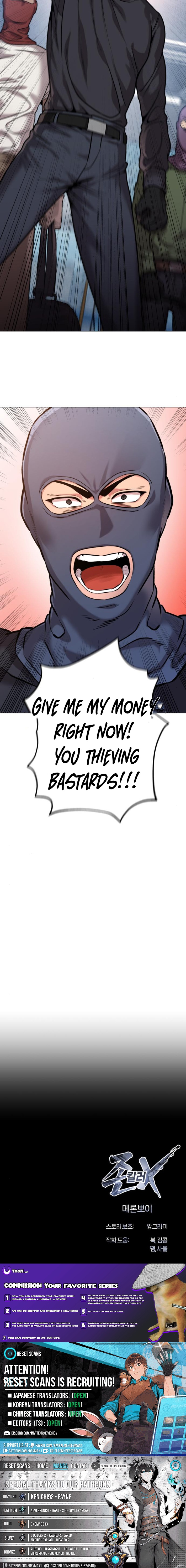 Read The Ugly Killer Manga Online