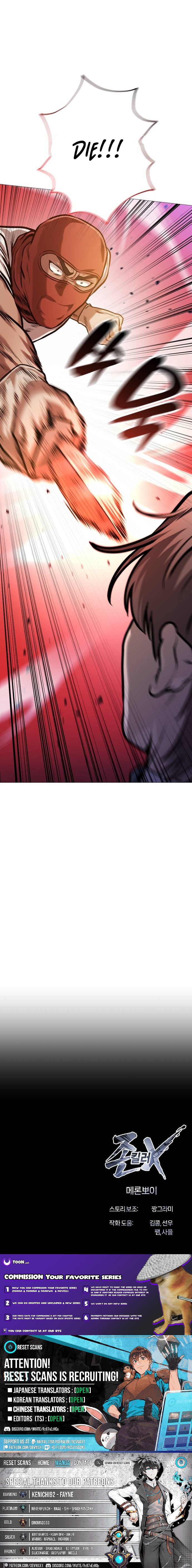 Read The Ugly Killer Manga Online