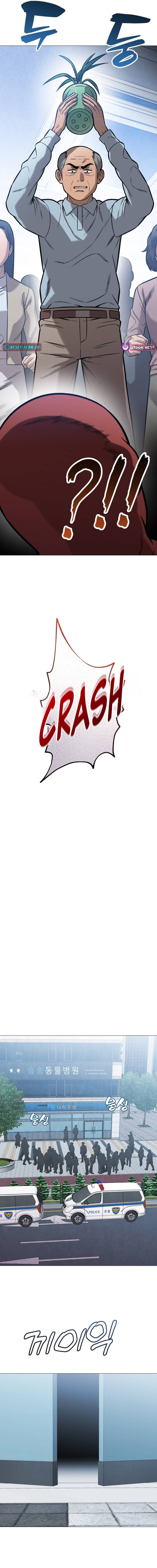 Read The Ugly Killer Manga Online