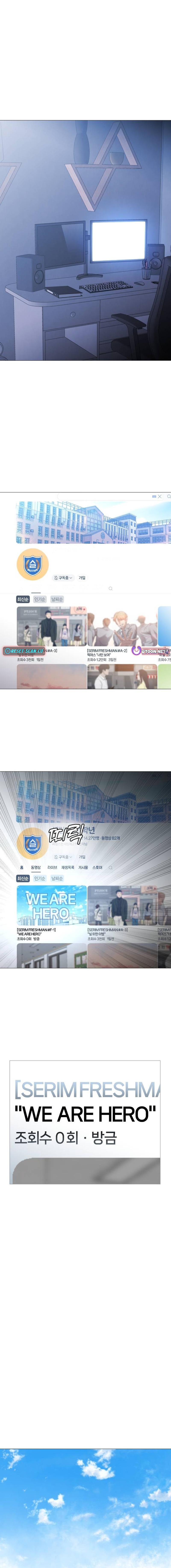 Read The Ugly Killer Manga Online