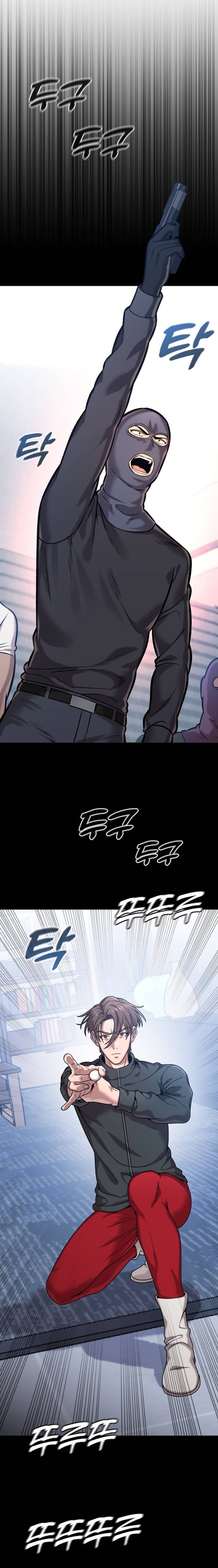 Read The Ugly Killer Manga Online