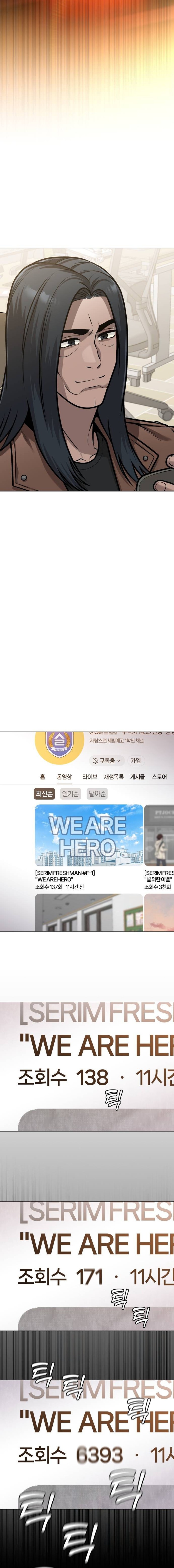 Read The Ugly Killer Manga Online