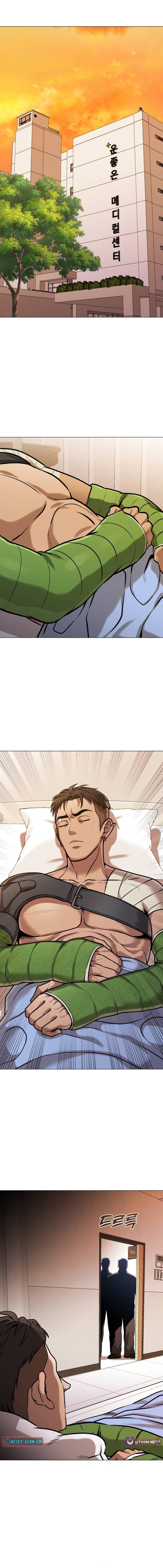 Read The Ugly Killer Manga Online