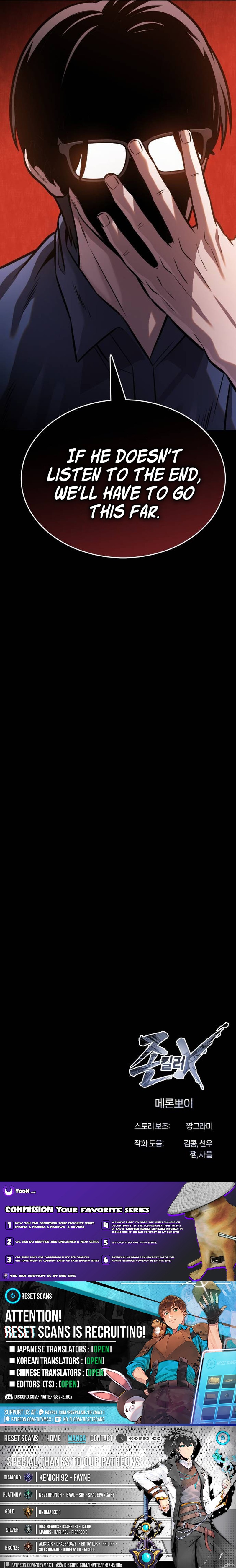 Read The Ugly Killer Manga Online