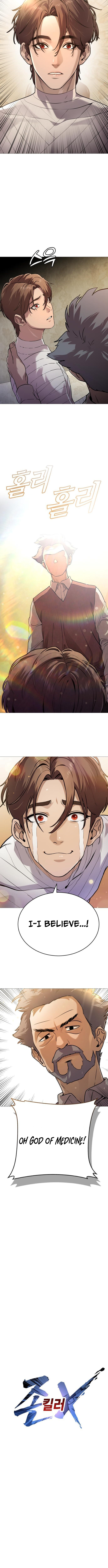 Read The Ugly Killer Manga Online