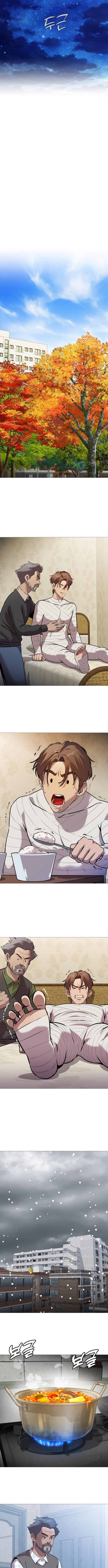 Read The Ugly Killer Manga Online