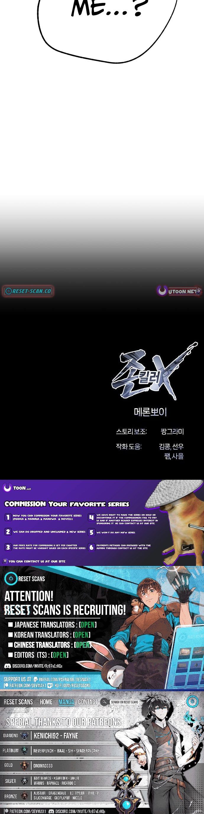 Read The Ugly Killer Manga Online