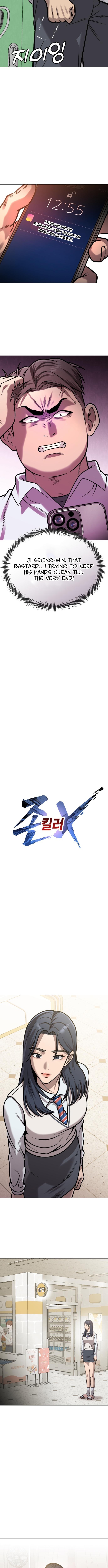 Read The Ugly Killer Manga Online