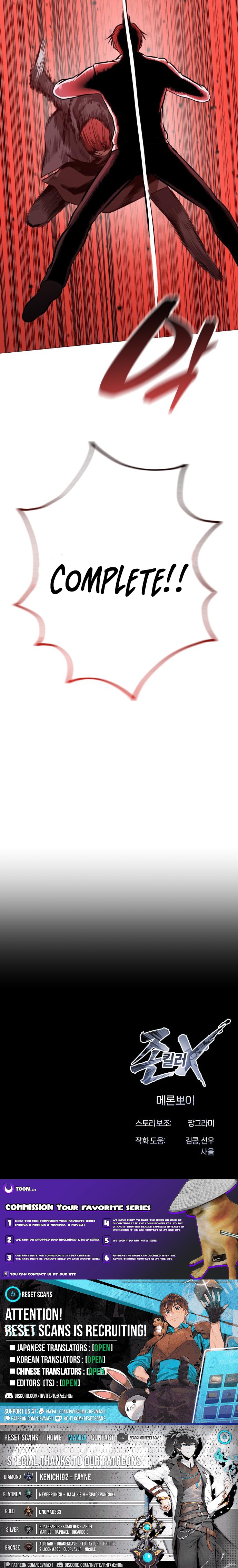 Read The Ugly Killer Manga Online