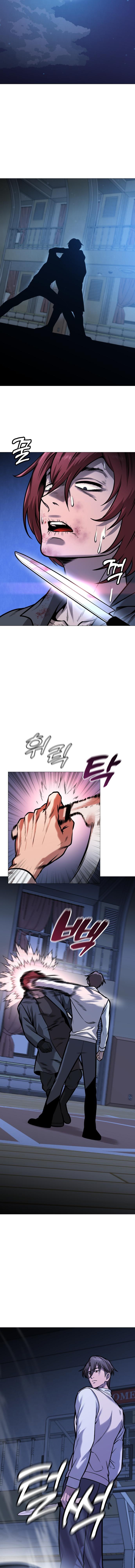 Read The Ugly Killer Manga Online