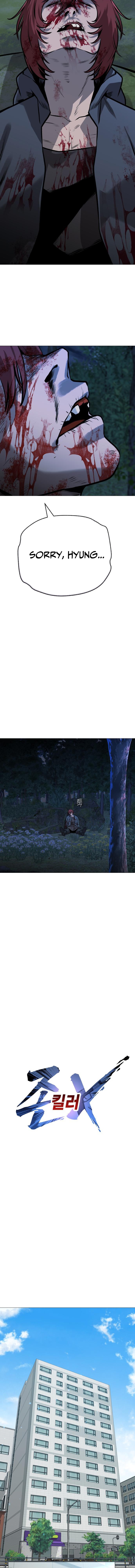 Read The Ugly Killer Manga Online