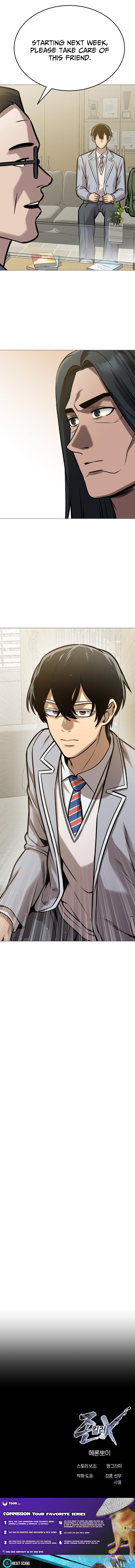 Read The Ugly Killer Manga Online