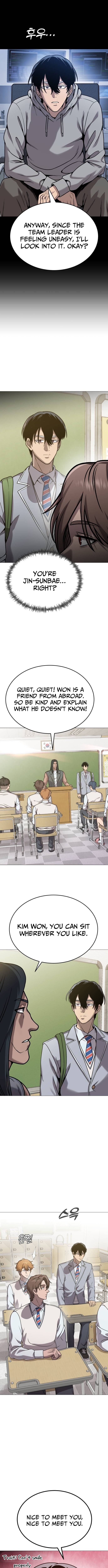 Read The Ugly Killer Manga Online