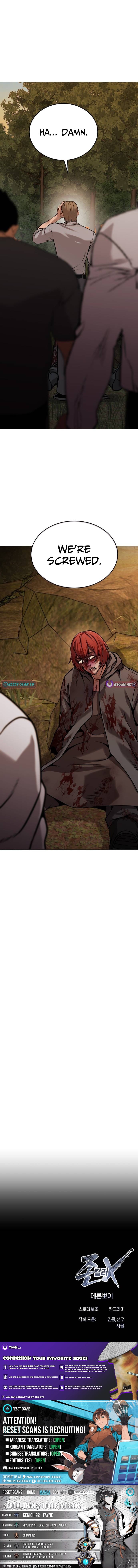 Read The Ugly Killer Manga Online