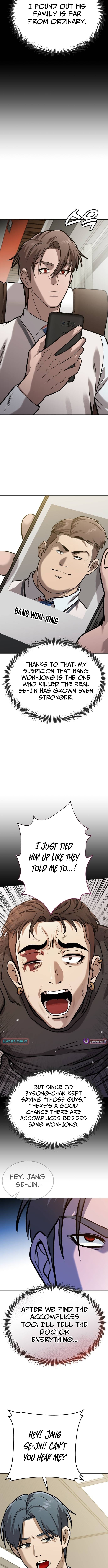 Read The Ugly Killer Manga Online