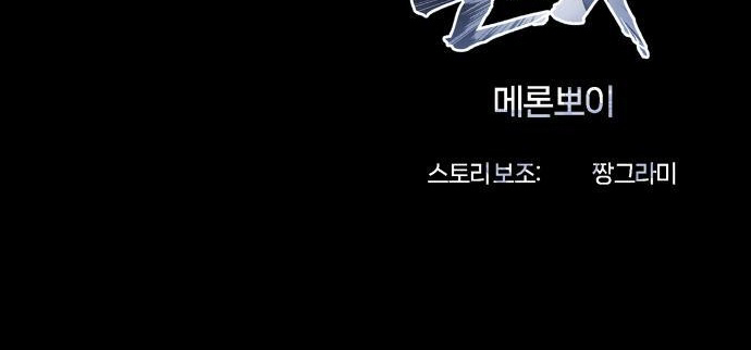 Read The Ugly Killer Manga Online