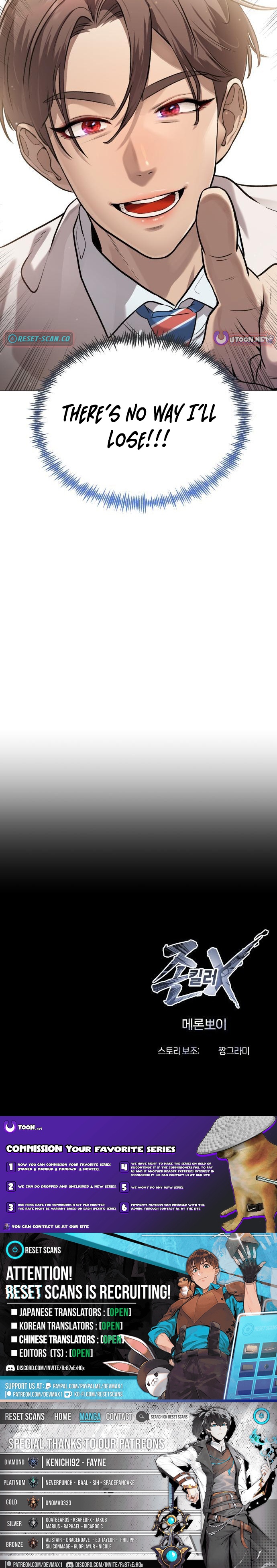 Read The Ugly Killer Manga Online