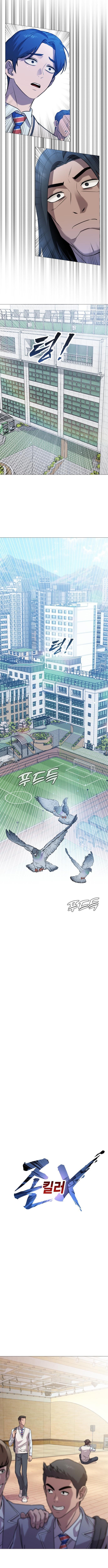 Read The Ugly Killer Manga Online