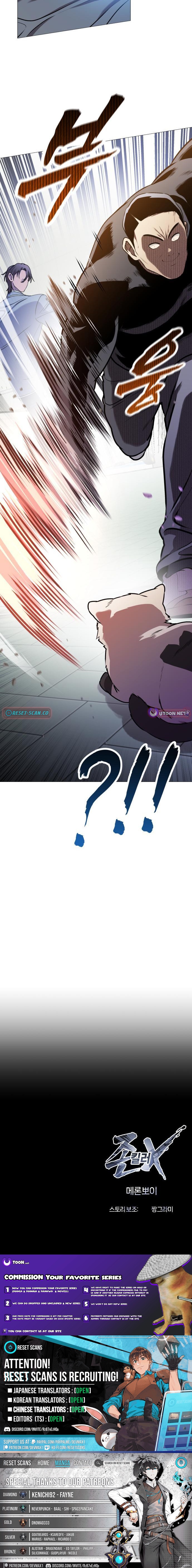 Read The Ugly Killer Manga Online